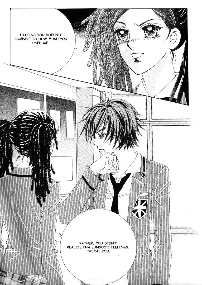 Boy of the Female Wolf Chapter 70 5